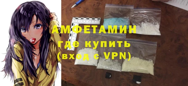 MDMA Premium VHQ Бугульма